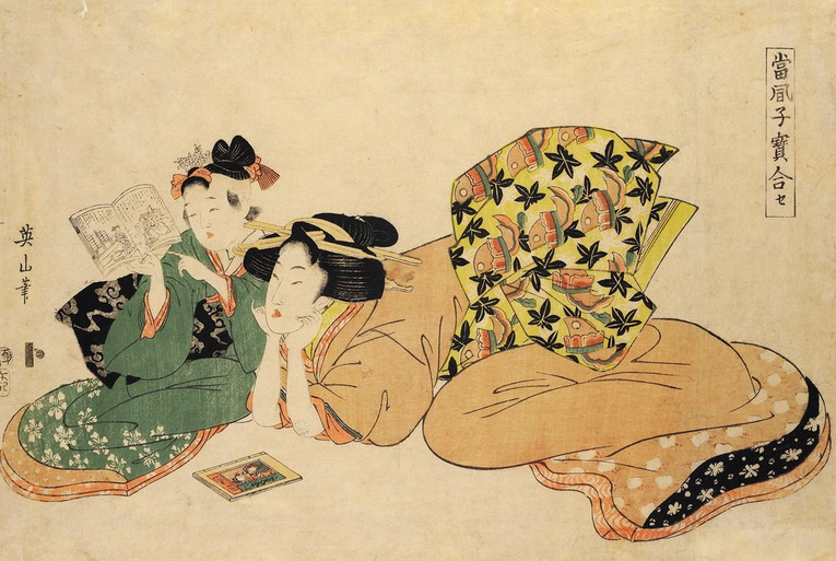 Il mondo fluttuante. Ukiyoe. Visioni dal Giappone