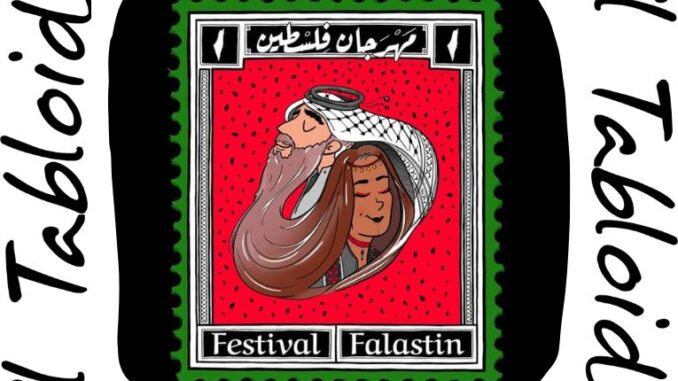 Roma, al via la sesta edizione del Falastin, Festival della cultura palestinese
